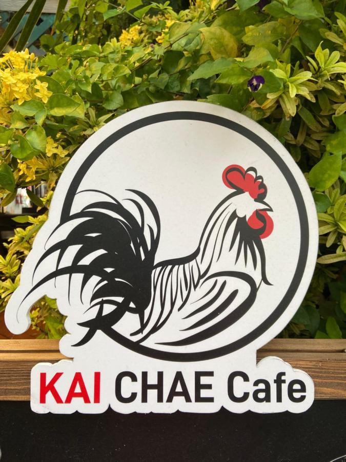 โรงแรม Kc *